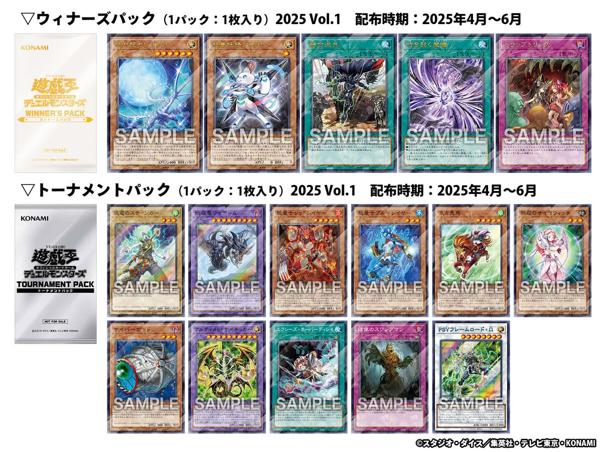 公式】遊戯王OCG on X