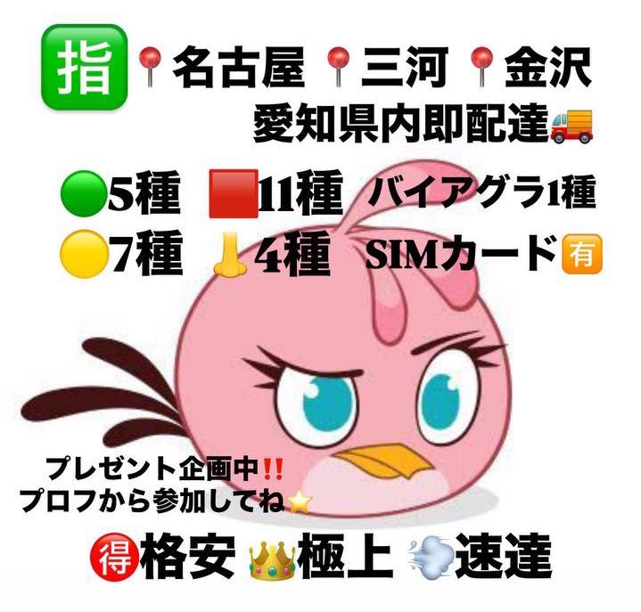 NicholasRa67855's tweet photo. どこよりも高品質で即対応🚗💨

配達も動けますよ👍 https://t.co/dFck3gQNlH