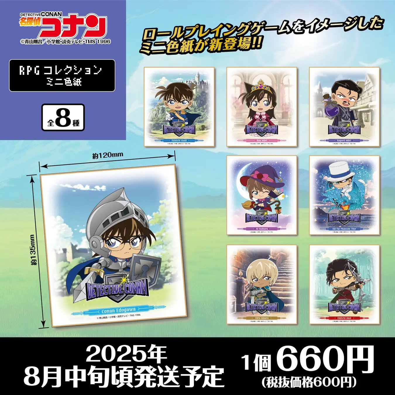 コナン 探偵バッチ a-982 名探偵コナン DVD 10周年特別版 探偵