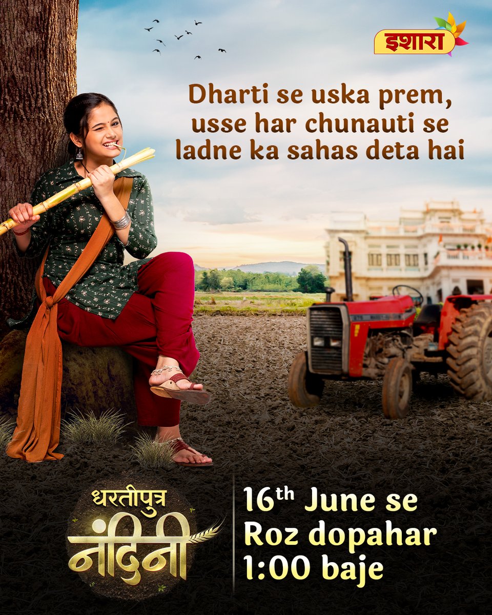Mehnat aur vishwas ke sahare, Nandini chali hai apne sapno ko haqiqat banane.
Aa rahi hai aapse milne, #DhartiputraNandini, 16 June se, roz dopahar 1 baje, #Ishara par.

Available on - Tata Play-182, Airtel-140, Dish TV-127, Videocon D2H-151, GTPL-19, IN Digital-188, Siti