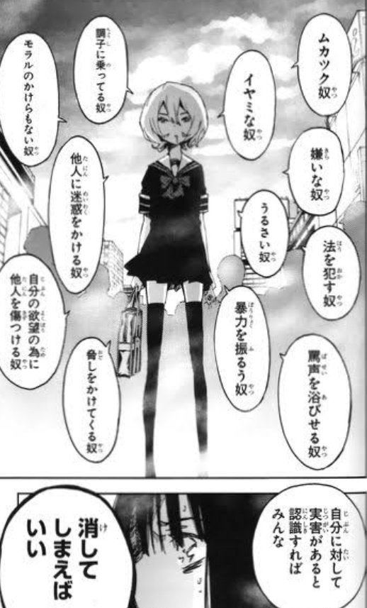 なーな tweet media