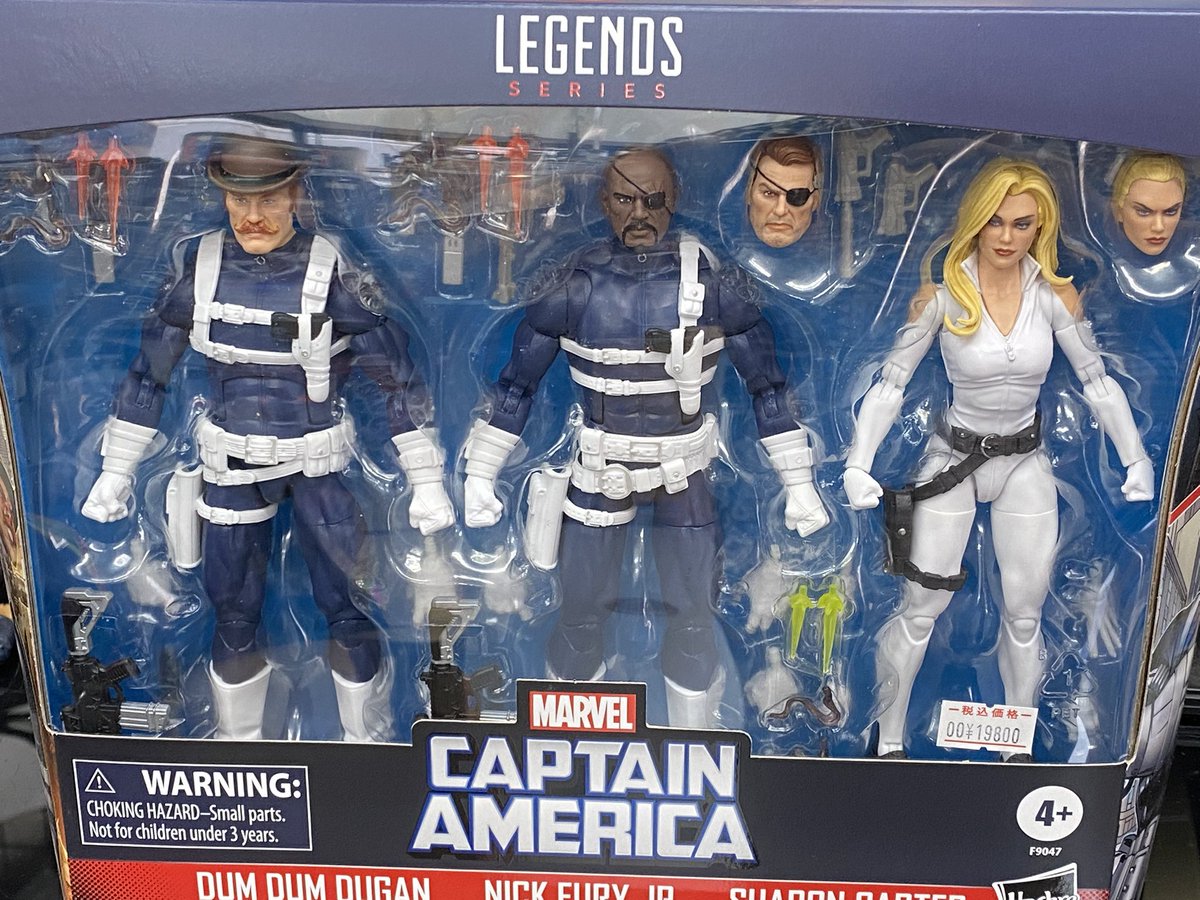 マーベルレジェンド ダム・ダム・デューガン ニック・フューリー