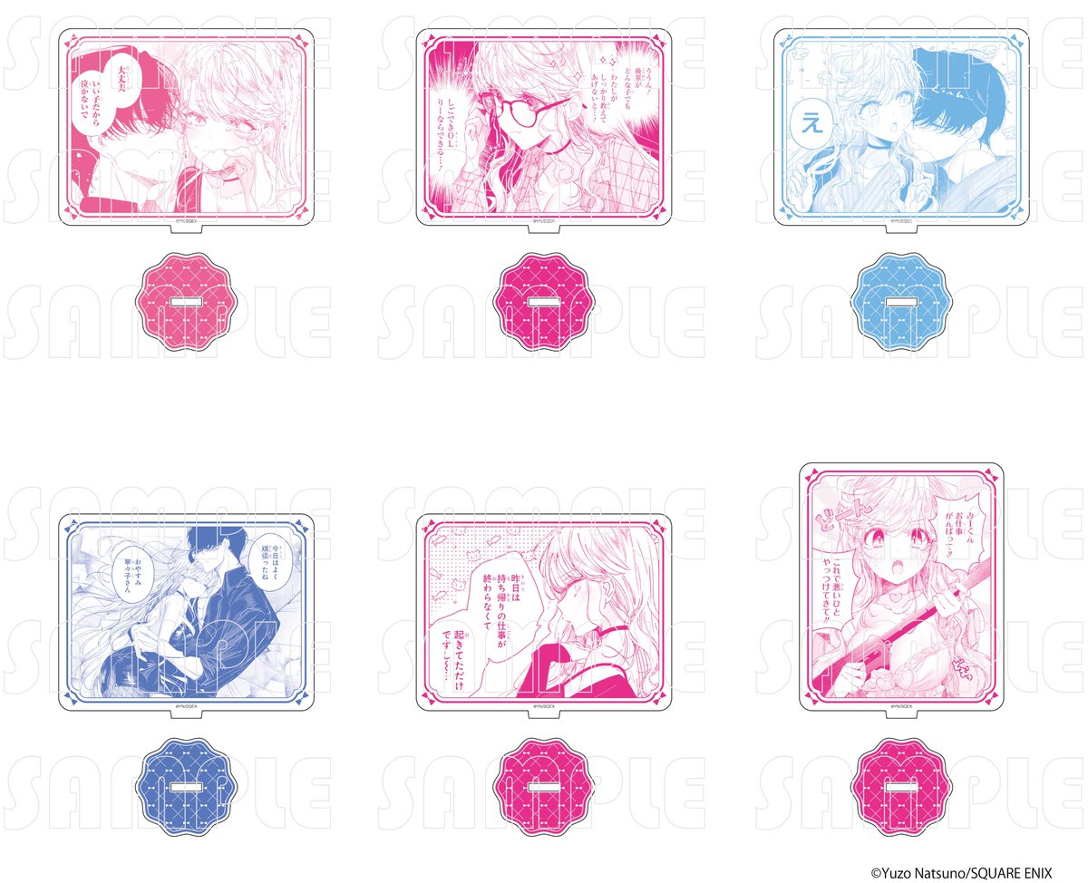 🐺『アサシン＆シンデレラ』オリジナルグッズ第1弾🐱 ＼📢販売開始日の