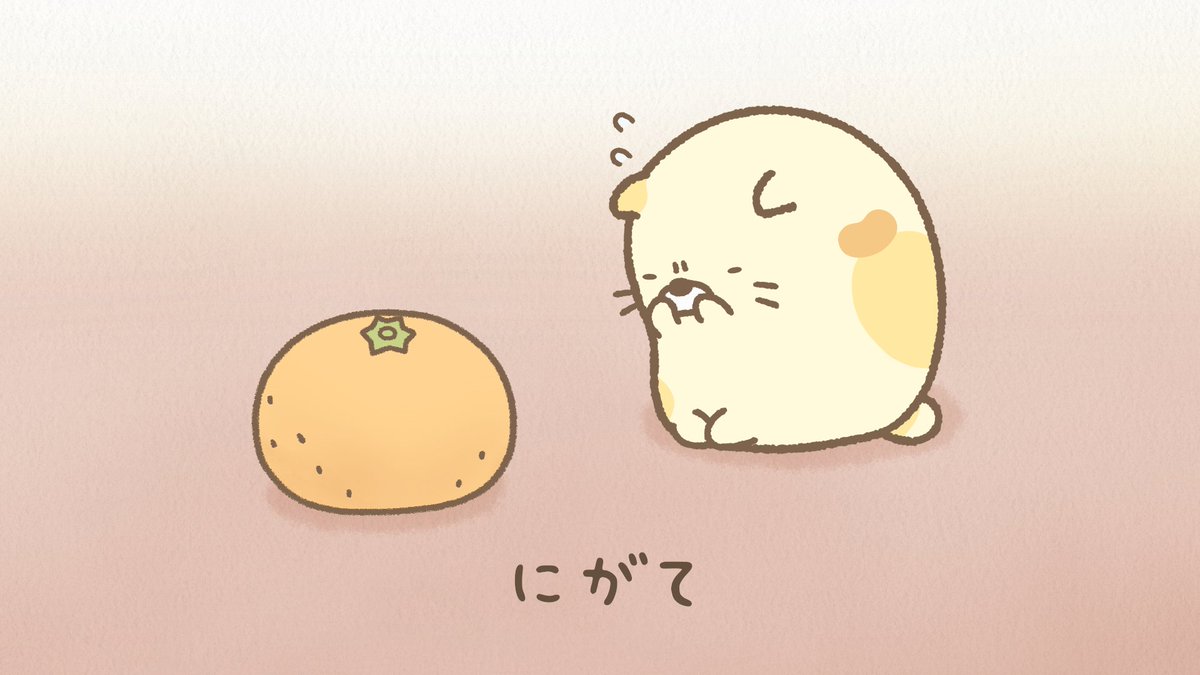 ⋱#すみZIP! 配信情報💫⋰ 第1⃣1⃣話「ねこ」 みかんがにがてなんだね
