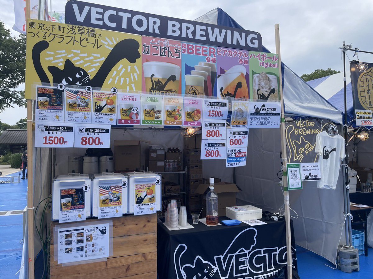 VectorBrewing_'s tweet photo. 下町ハイボールフェスに出店してます📢
周りはハイボールを販売してますが、VectorBrewingはクラフトビールを販売🍻
#下町ハイボールフェス
@TachinomiFest https://t.co/X6HUuVRfK7