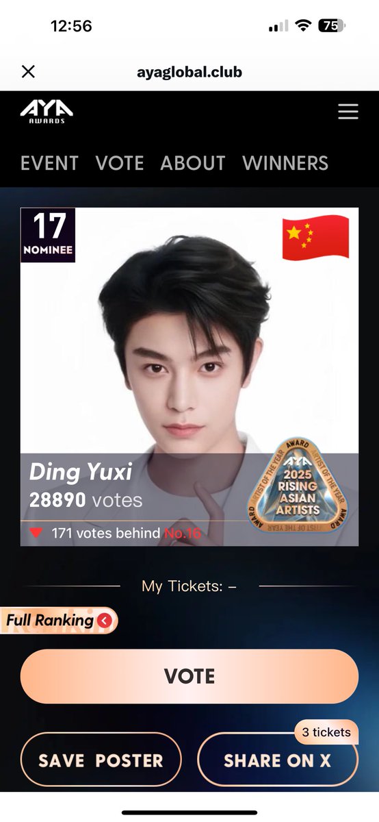 Ding Yuxi Thailand Fanbase ติงอวี่ซี 丁禹兮 泰国海棠 tweet media