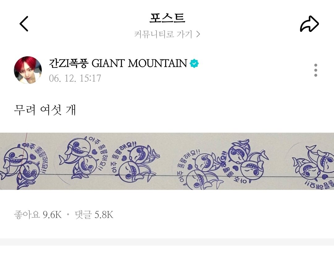 livee_0530's tweet photo. 기여워죽겠네 진짜 https://t.co/eRF87Kprqp