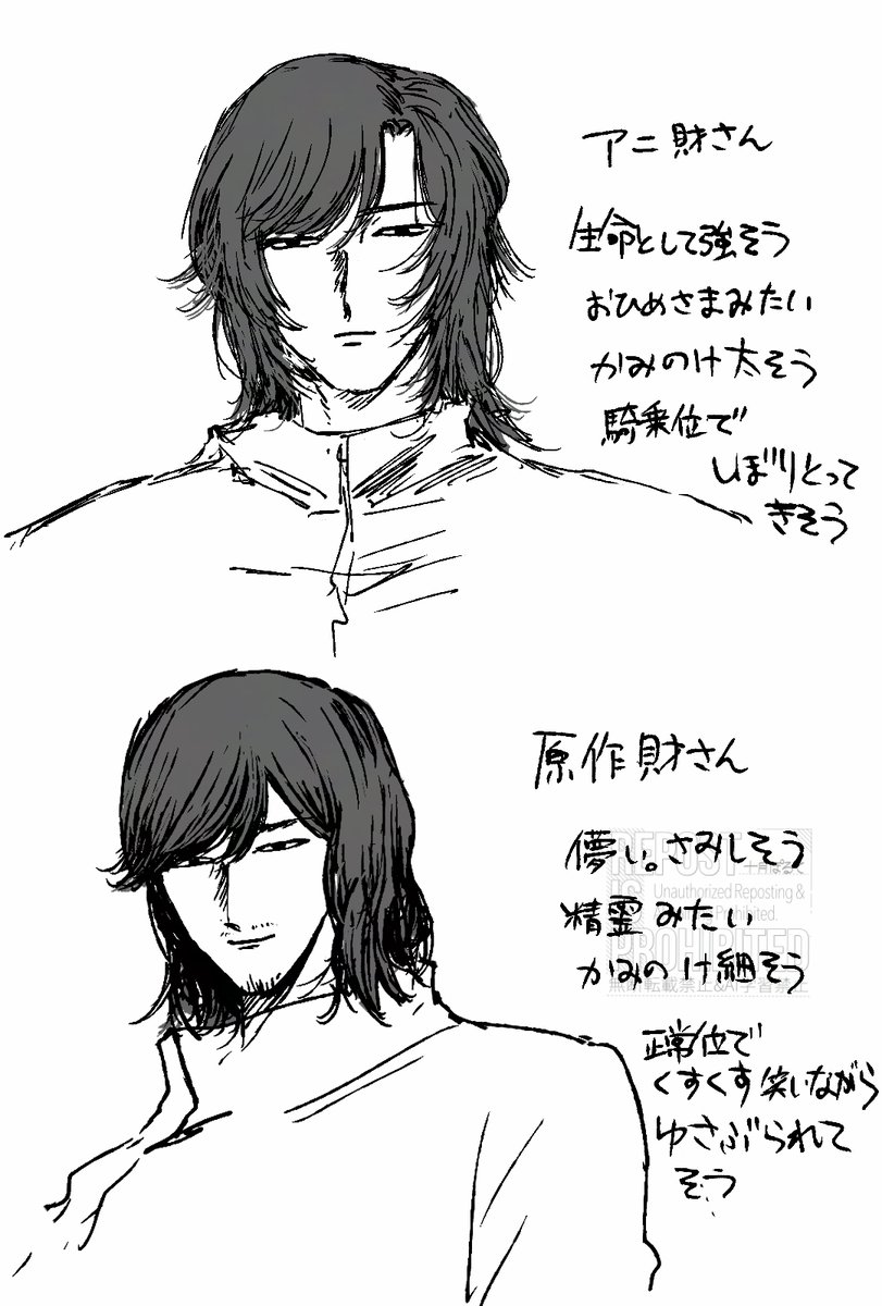 まだ全部わかんないけど今のところの印象 