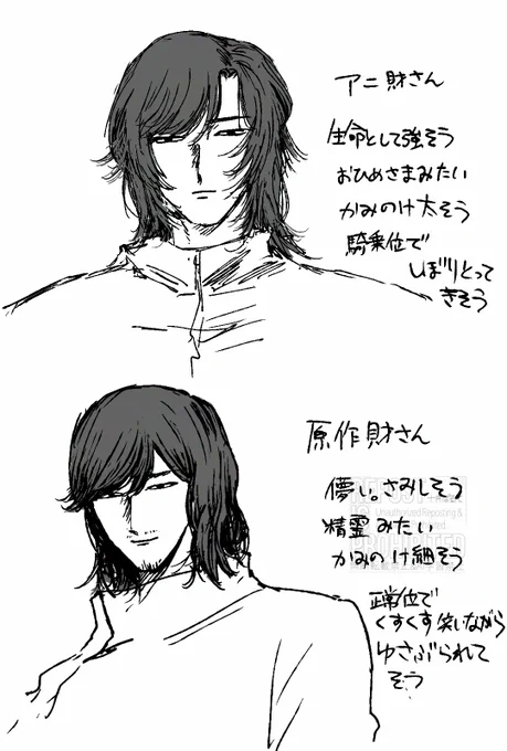 まだ全部わかんないけど今のところの印象 