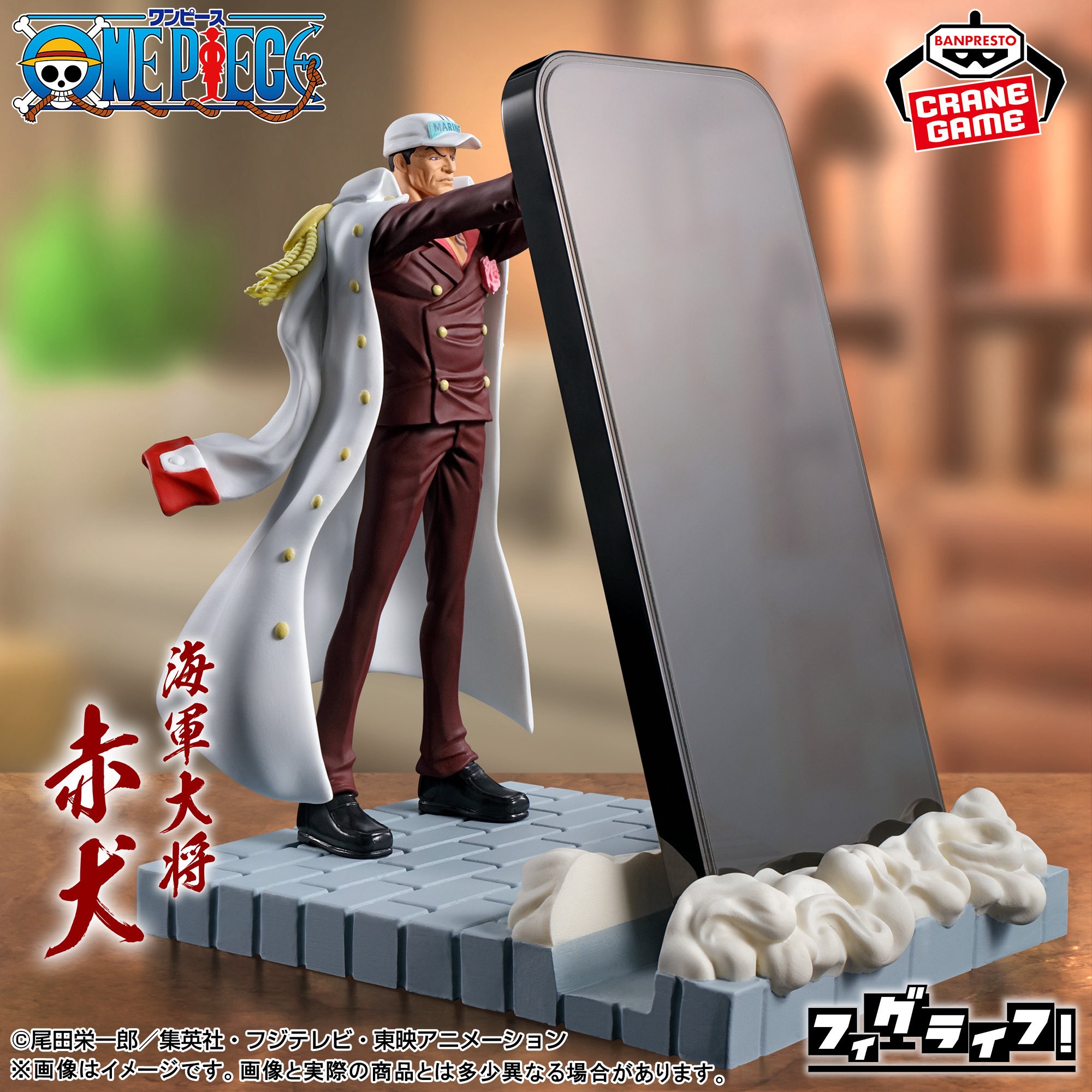 ONE PIECE スタッフ【公式】/ Official on X: 
