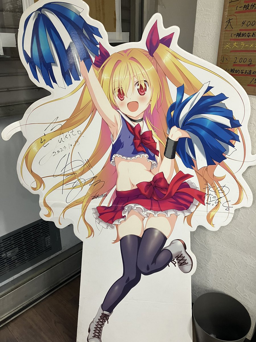 しみてぃ〜です 二階堂真紅生誕祭抽選開始してますー！！ 自分自身超