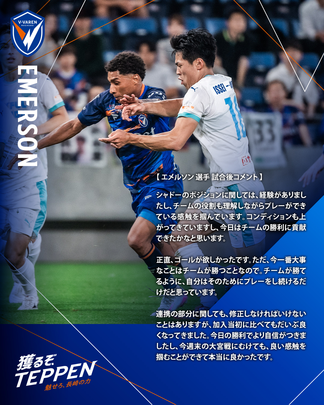 Vファーレン長崎 2018年J1リーグ公式試合球、使用球 サイン入り 貴重】V長崎サイン入りサッカーボール【匿名配送•送料無料