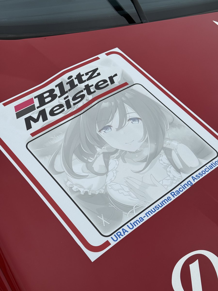 yamaflash's tweet photo. 固定
このような自動車に乗っています
エイシンフラッシュさんが好きです https://t.co/Neo07ElYzu
