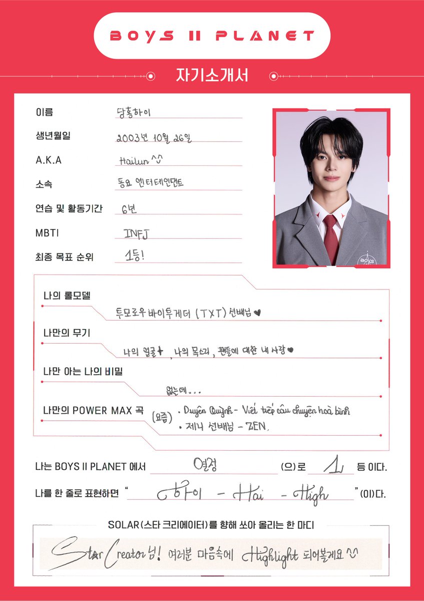 PLANET C : HOME RACE tweet media