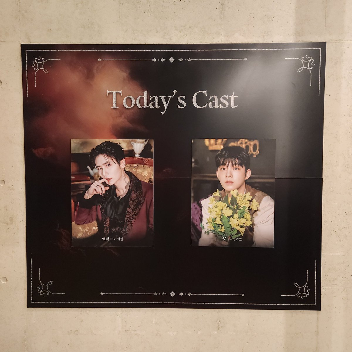 250612 백작 자첫