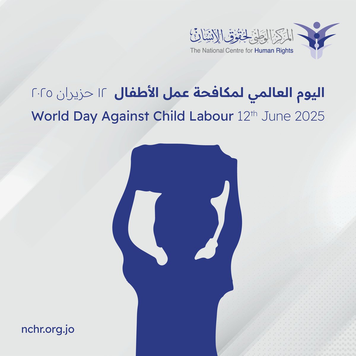 Statement Issued by the National Centre for Human Rights
On the Occasion of the World Day Against Child Labour

The world observes the World Day Against Child Labour on June 12 of each year, to shed light on child labour as one of the forms of economic exploitation that may