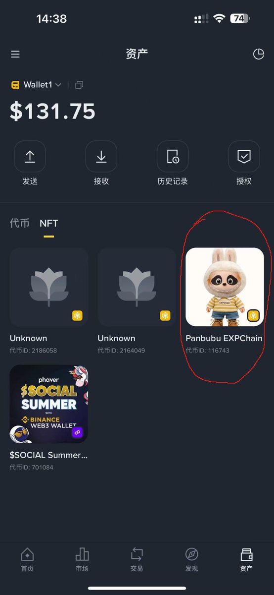 没买到labubu ？没关系！

ZKJ给你送 panbubu！对，你没看错，就是你每天在币安alpha刷的那个ZKJ！

⭐条件： 
1、 5月7日-31日，持有、交易、质押过 $ZKJ 的用户，会获得一个灵魂绑定的NFT
2、NFT是直接发送到钱包的，不需要领取
3、用拥有NFT的钱包去给panbubu投票，你将会获得空投

<a href="/PolyhedraZK/">Polyhedra</a>