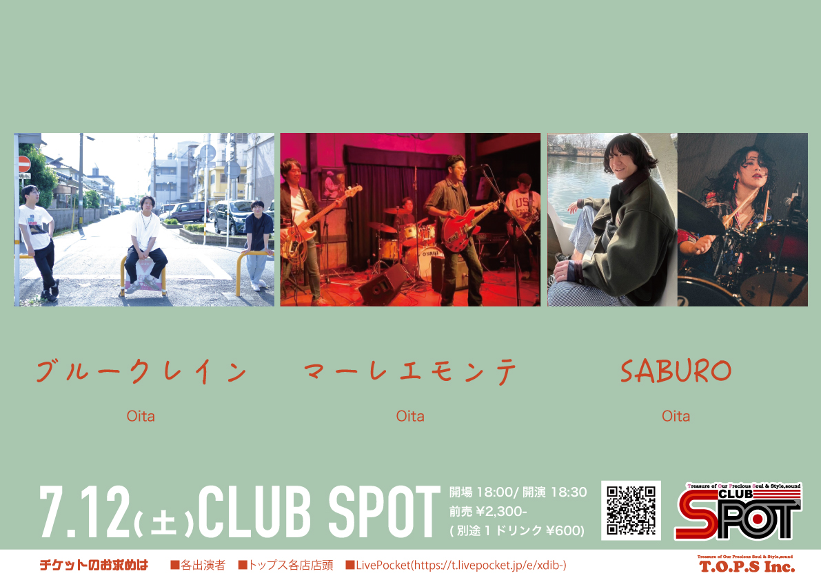 🌳ライブ情報🌳
7/12(土)CLUB SPOT
開場　18:00

ブルークレイン <a href="/blue_crane147/">ブルークレイン</a>
マーレエモンテ
SABURO <a href="/saburo_36q/">SABURO</a> 

🎟️¥2,300(+1D)
t.livepocket.jp/e/xdib-

この日はファンク系集めました！
落ち着いてゆったりと楽しめます😌
お酒片手に来てみませんか🍸