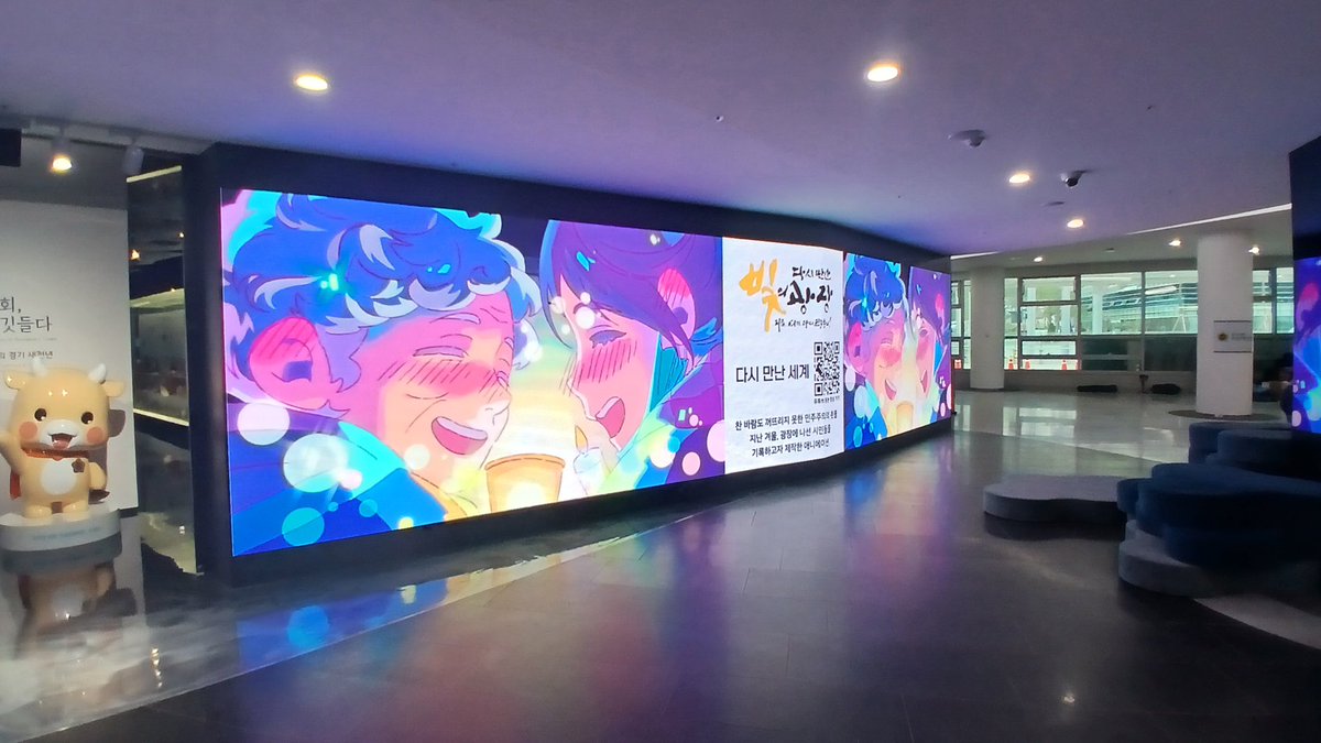 팀 평화의 다시 만난 세계가 감사한 제안을 받아
경기도 의회에 열린 “만화, 시대와 민주주의를 그리다” 전시에 참여하게되었습니다!🎉