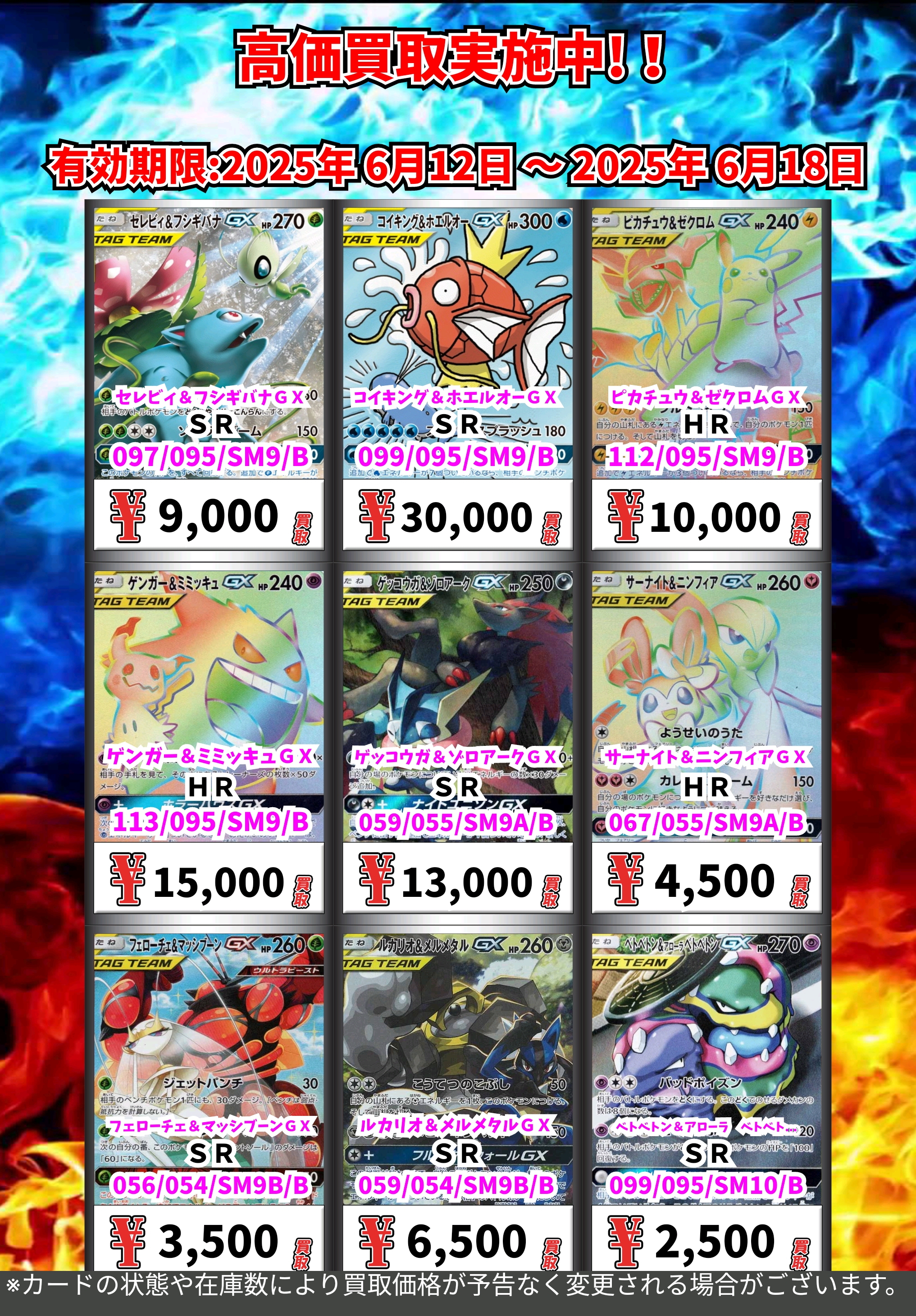 若者の大愛商品 カードボックス姫路店  X: on その他