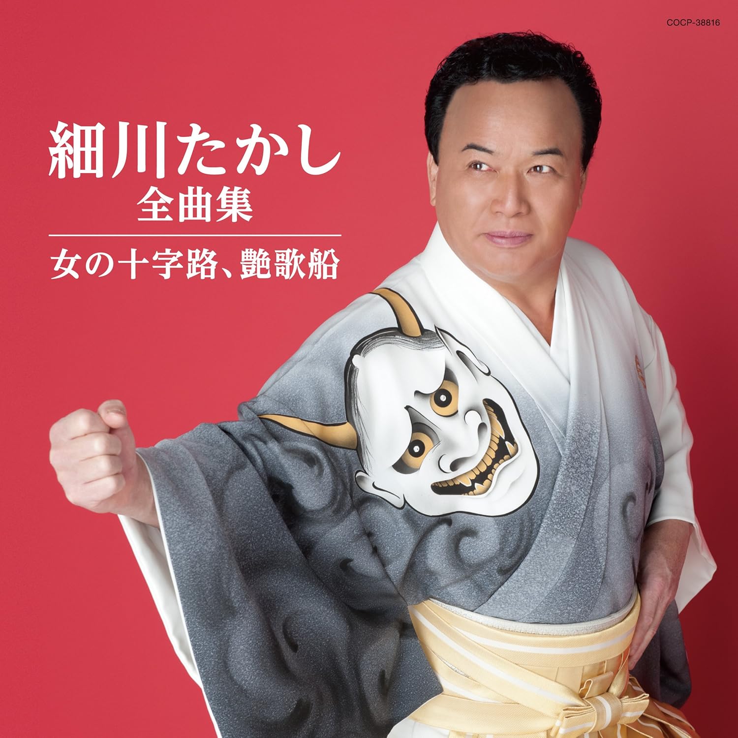 細川たかし: (並び順：発売日順) | CD/DVD/Blu-ray/レコード
