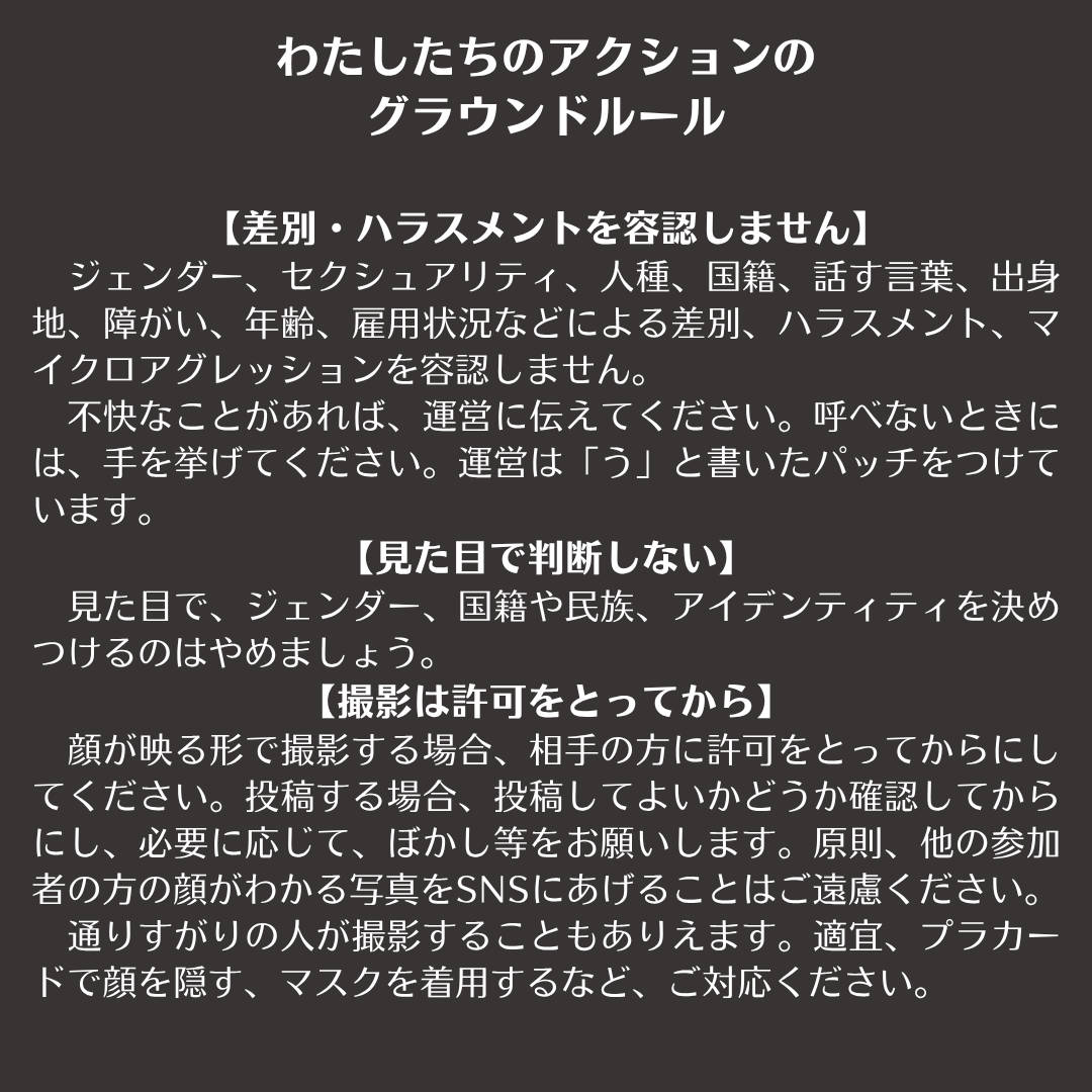 BDSNagoya's tweet photo. 📢FANUC新商品展示会への抗議を！

6月18～19日（水・木）にFANUC名古屋支店（小牧市）にて新商品展示会が開かれます。https://t.co/ByrwHDOuwr

ぜひ抗議に参加してください！

6月18日（水）14:00～
FANUC名古屋支社前で抗議アクション
（愛知県小牧市西之島1918） https://t.co/fQv7mgUCEb
