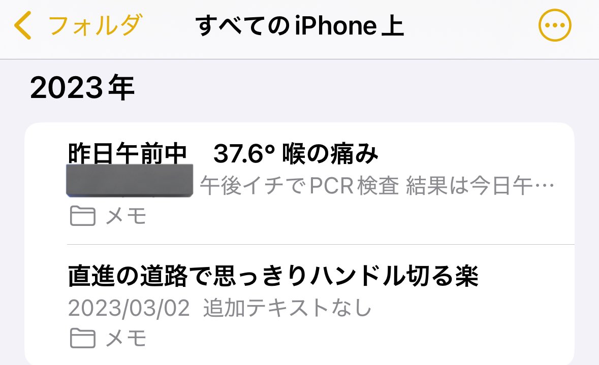 かえで 8/17大阪 5号館 K34b (@_kaede_i7) / X