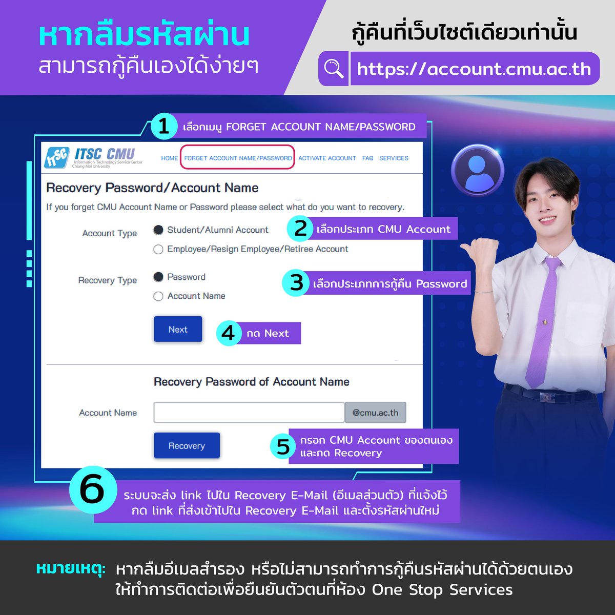 CMUofficial (@cmuofficial_tw) on Twitter photo ลูกช้าง 68 รายงานตัวแล้ว
เช็ค CMU Account สร้างสำเร็จหรือยัง
ตรวจสอบความพร้อมของบัญชีได้ที่ account.cmu.ac.th
- ล็อกอินที่มุมขวาบนด้วย CMU Account (<a href="/cmu/">Complete Music Update</a>.ac.th)
- หากเข้าได้ปกติแสดงว่า “บัญชีพร้อมใช้งาน”สามารถเข้าใช้บริการต่างๆได้เลย
#ITSCCMU #XCMU #CMU #Dek68 #มช #ทีมมช ลูกช้าง 68 รายงานตัวแล้ว
เช็ค CMU Account สร้างสำเร็จหรือยัง
ตรวจสอบความพร้อมของบัญชีได้ที่ account.cmu.ac.th
- ล็อกอินที่มุมขวาบนด้วย CMU Account (<a href="/cmu/">Complete Music Update</a>.ac.th)
- หากเข้าได้ปกติแสดงว่า “บัญชีพร้อมใช้งาน”สามารถเข้าใช้บริการต่างๆได้เลย
#ITSCCMU #XCMU #CMU #Dek68 #มช #ทีมมช