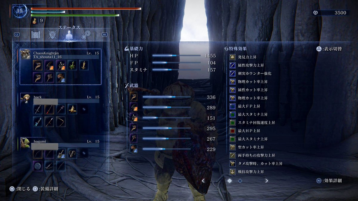 レベル15は初めてやけ　ちょっと嬉しい！
無頼漢ずーっと使ってるけど最高におもろい
あと守護者もやね