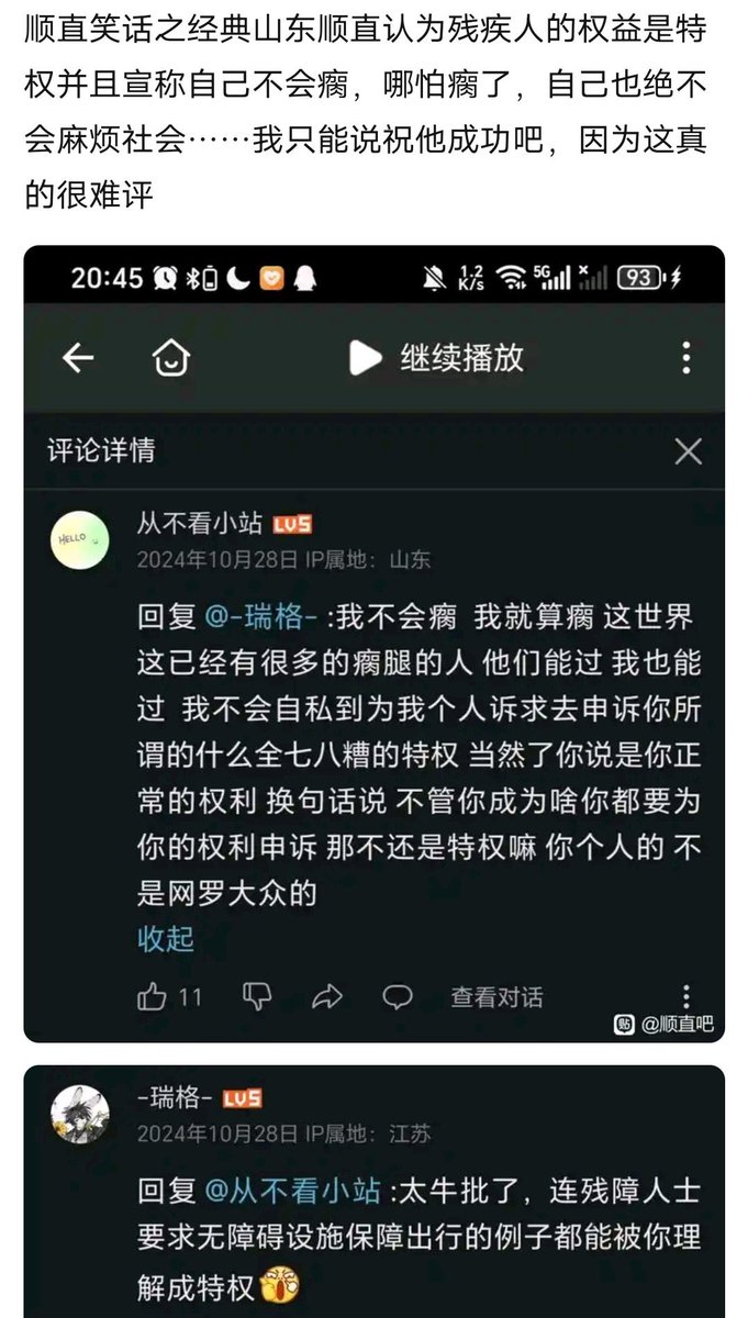 祈善聚福幫助哪些弱勢群體.aum