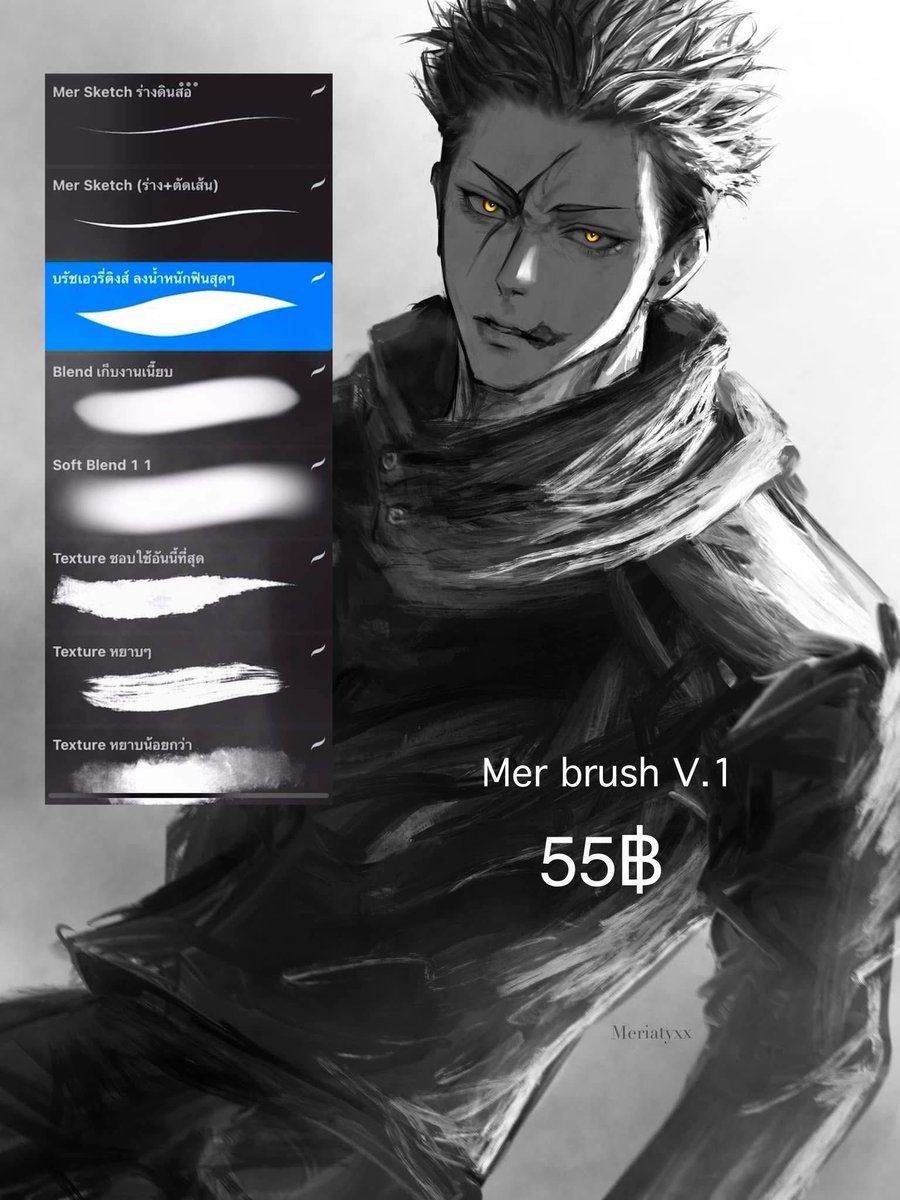 Merku_00's tweet photo. รวมบรัช Procreate ทั้งหมดที่เปิดขายค่า

Mer brush V.1 - 55฿
Oil brush set 8 บรัช

Mer brush V.2 - 35฿
All in 4 บรัช

Mer brush V.3 - 40฿
Line art  4 บรัช

- 1 สิทธิ์ต่อ 1 เมลล์
- ส่งไฟล์บรัชผ่านลิ้งค์ Google drive
- สามารถใช้เชิงพาณิชย์ได้ทุกรูปแบบ

สนใจdm
#บรัชprocreate #ขายบรัช https://t.co/ri3nPRcohU