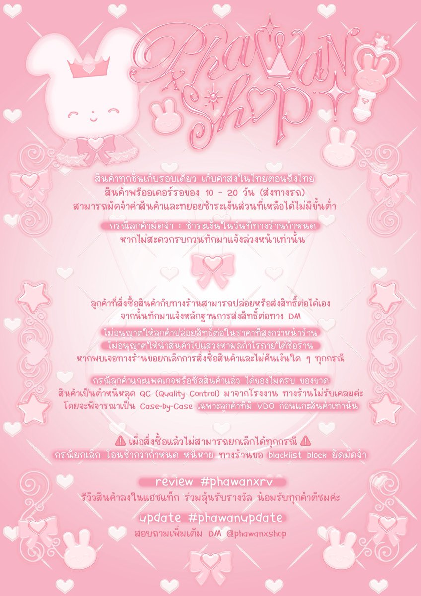 ꒰ pw ꒱ tweet media