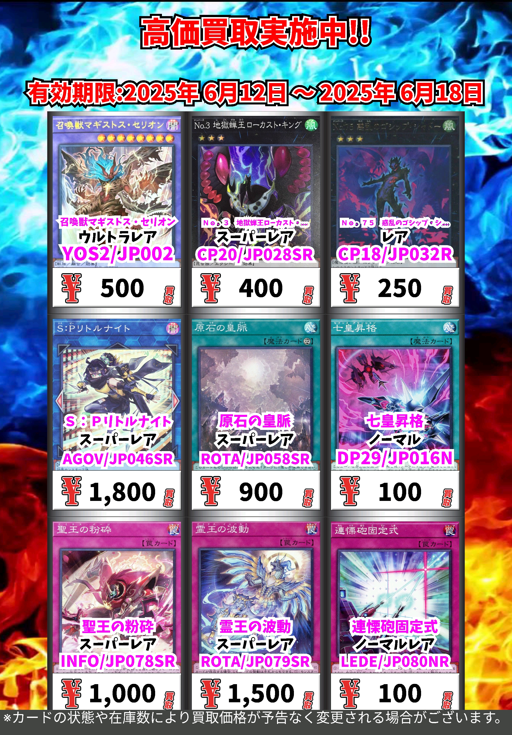 海外輸入 インボイス カードボックス姫路店 on  X: 遊戯王OCG デュエルモンスターズ