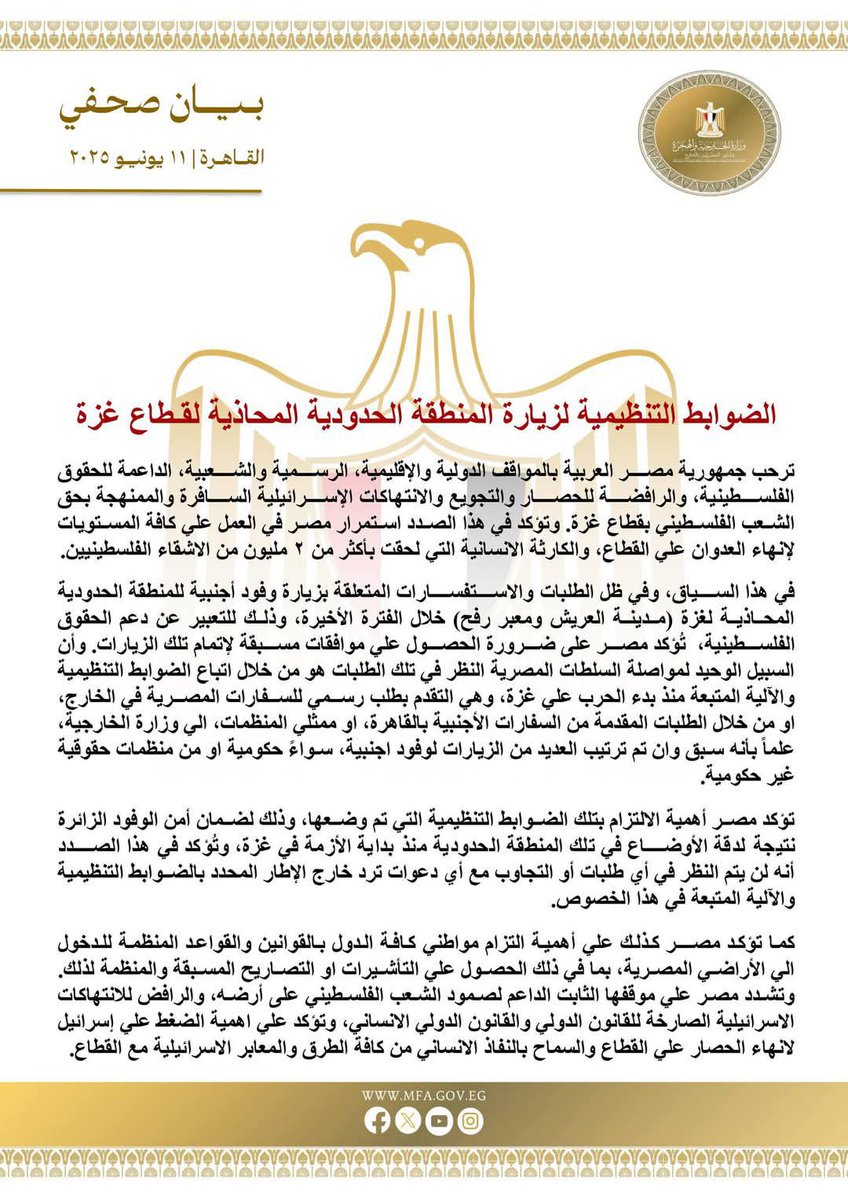 الإخوان المتأسلمين دايمًا بيجوا بشعارات حلوة وكلام ناعم، بس أول ما يمسكوا السلطة، بيكشّروا عن أنيابهم! بيخونوا الكل، حتى اللي ساعدوهم، وبيتآمروا على الوطن باسم الدين! نحنا كسوريين مع رب مصر وجيشها ضد هالشرّ المتلَبس بالدين!

#مصـــــــــر_العظمى #الجيش_المصري_قادر_وجاهز