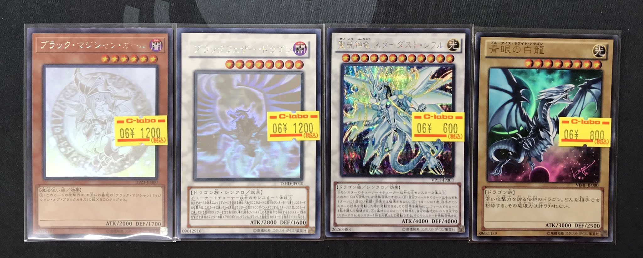 パーティを彩るご馳走や カードラボ所沢店 on X:  遊戯王OCG デュエルモンスターズ