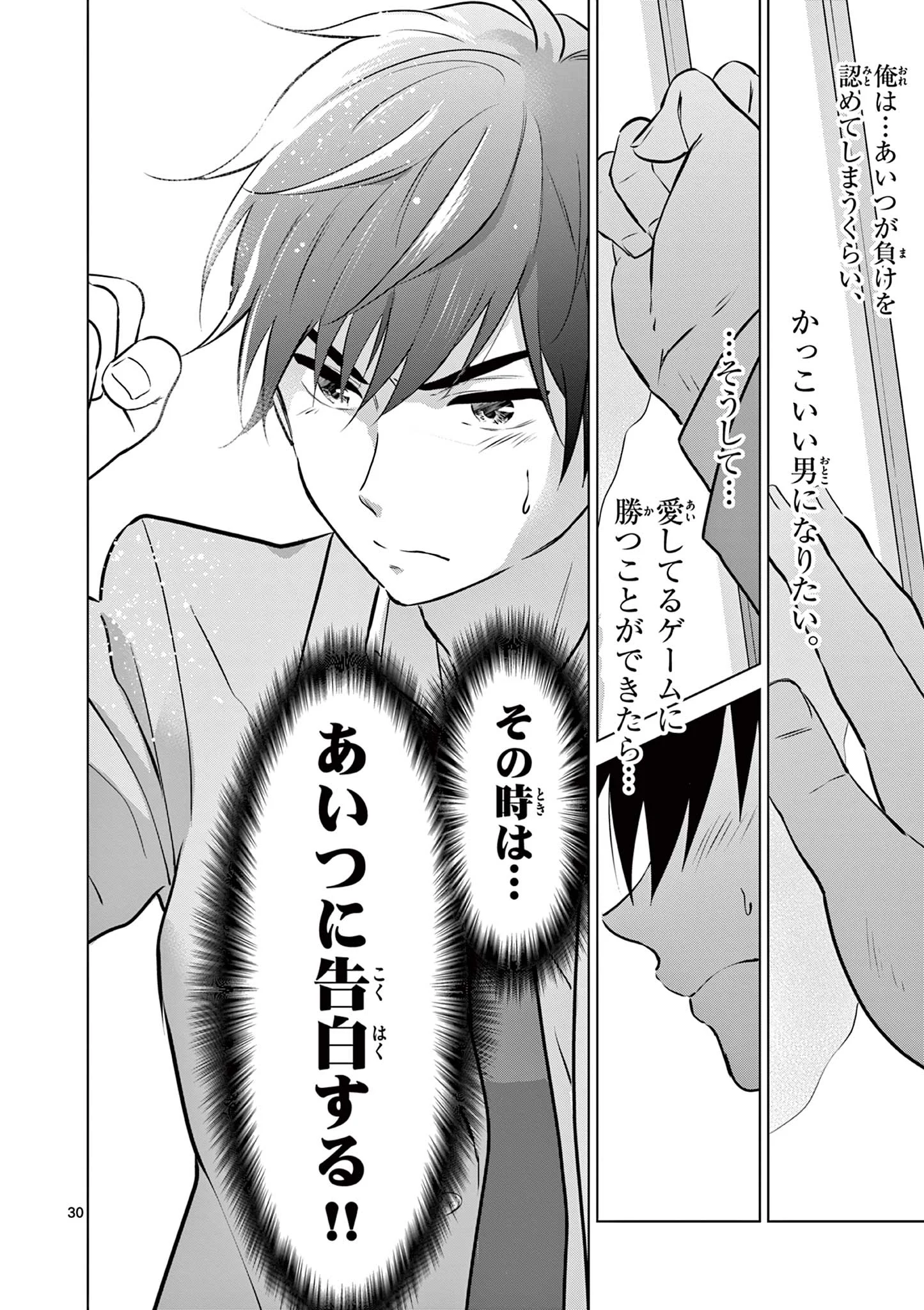 堂本裕貴@愛してるゲームを終わらせたい on X: 