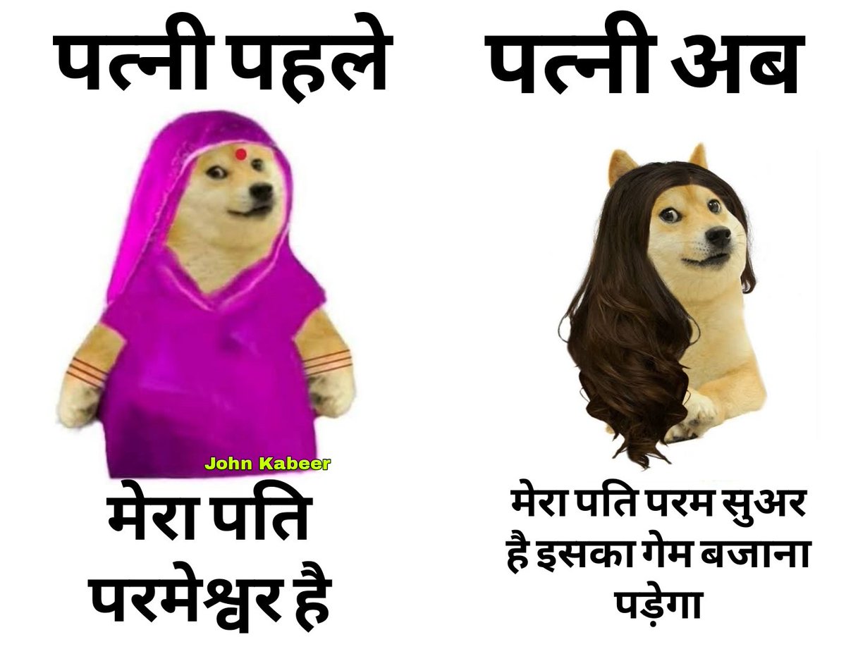 प्रधानमंत्री पति बचाओ योजना