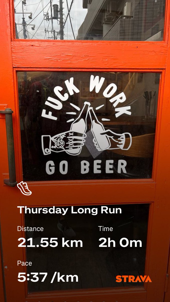 This is a philosophy I can get behind. Seen in Naka-Meguro on my Thursday run across Tokyo.