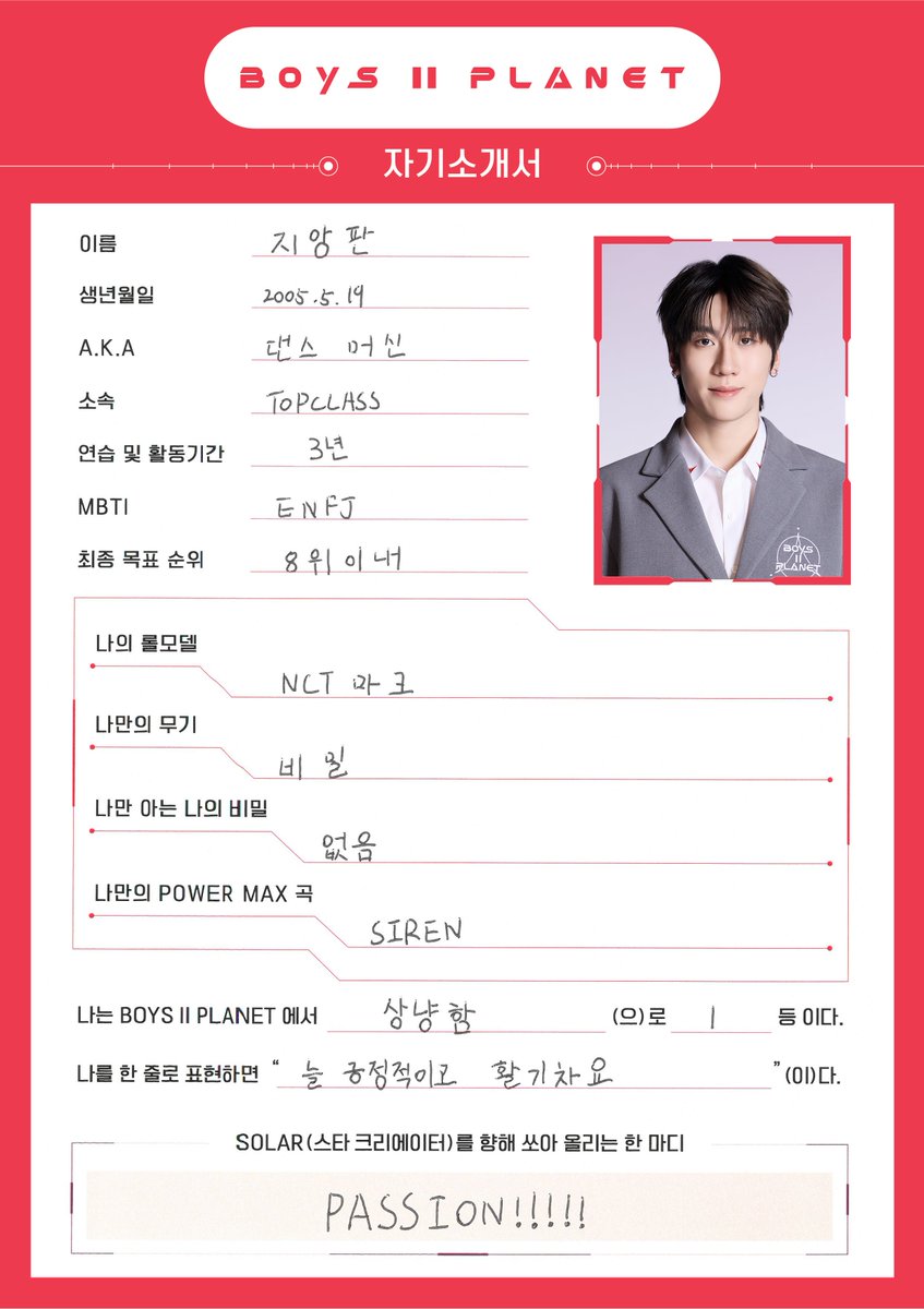 boys2planet_c's tweet image. 지앙판 JIANG FAN I C그룹

스타 크리에이터 여러분들의 마음을 사로잡을 연습생을 소개합니다 ✨

[BOYS ll PLANET C] 2025. 7. 18 (금) 첫 방송

#BOYS2PLANET #보이즈2플래닛 #보2플 #보투플 #BOYSPLANET #보이즈플래닛 #Mnet #엠넷