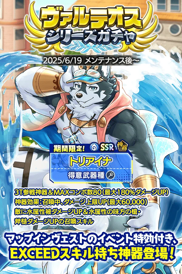 クレイヴ・サーガ（公式） on X: 