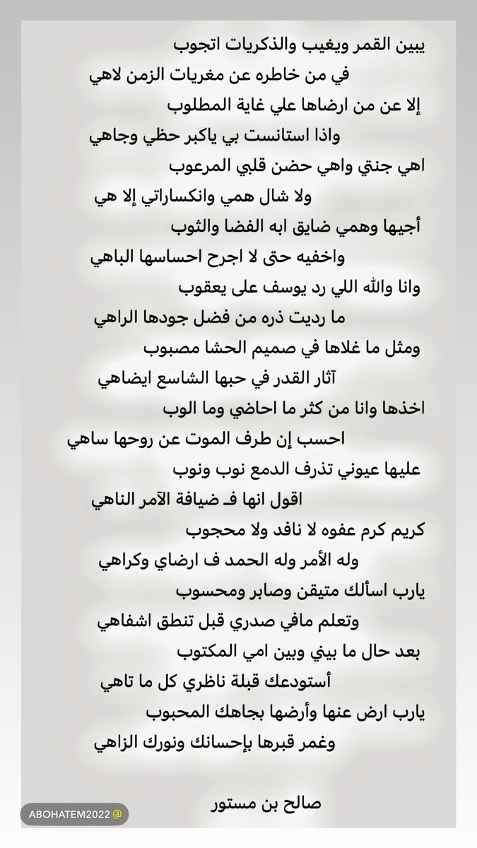 aboretaj2020's tweet photo. #الحمدلله_دائماً_وابداً https://t.co/fOsrt1cxhF