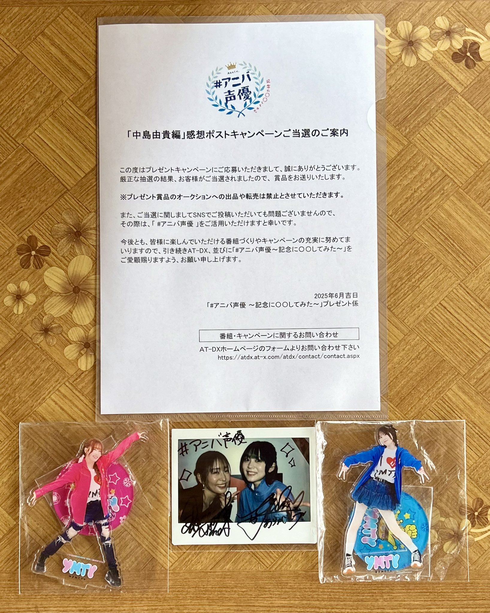 櫻川めぐさん 直筆サイン入りチェキ