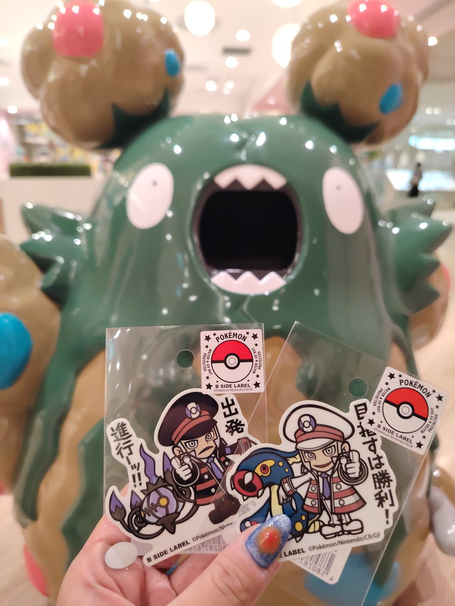 ദ്ദി˶ｰ̀֊ｰ́ )