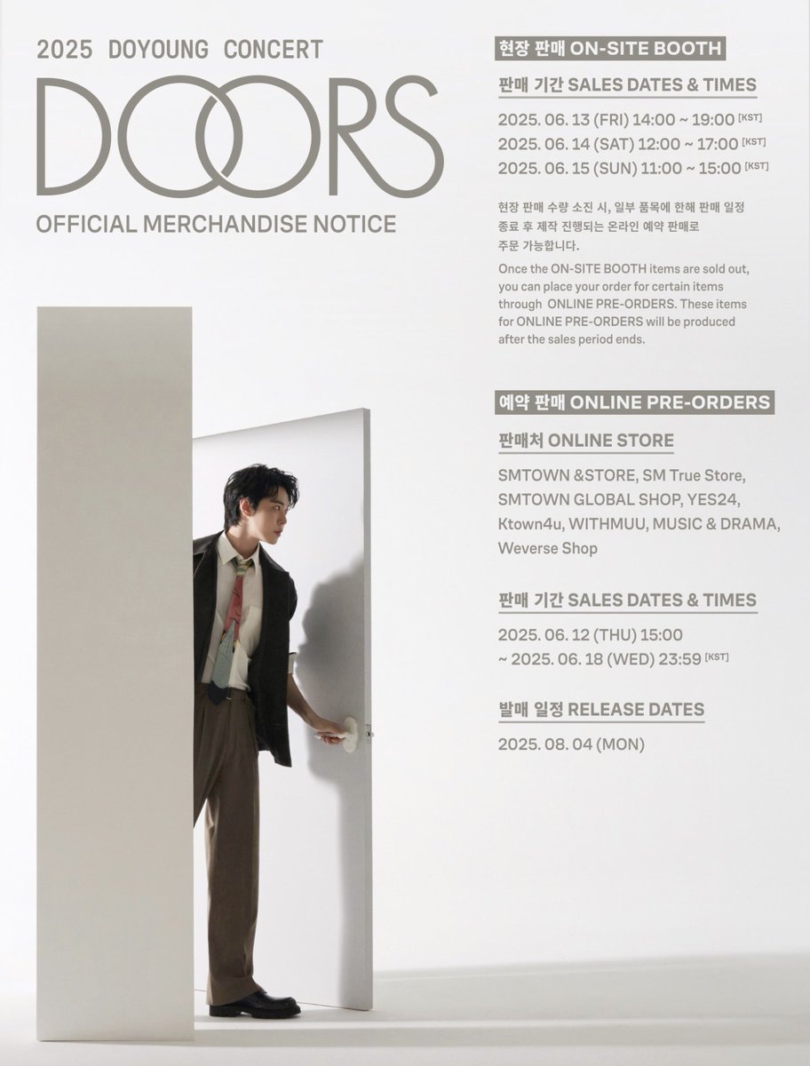 #도영 #DOYOUNG 콘서트 [DOORS] MD 케타포 공동구매ꔛ

🪽 ~ 소진시까지
🪽 3만원 이상 배송비 무료
 
🔗 kr.ktown4u.com/eventsub?eve_n…

𖦹 주문 및 배송 관련 모든 문의는 케타포로 부탁드립니다.
