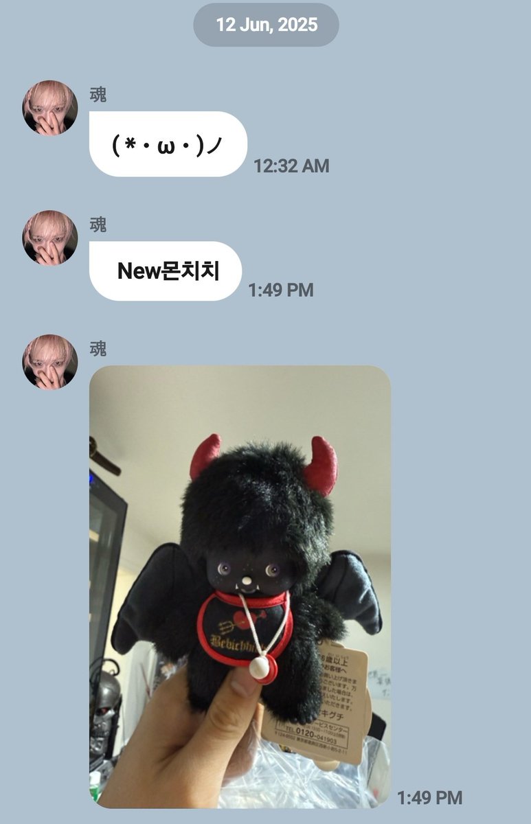 soul on fromm 😈

👽: ( *・ω・)ノ 
👽: new monchhichi
👽: [photo]

#P1Harmony #피원하모니 #소울