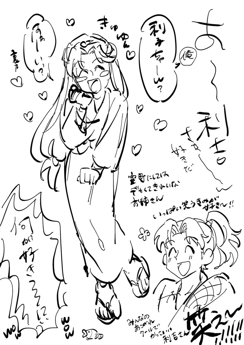 べじた坊 tweet media