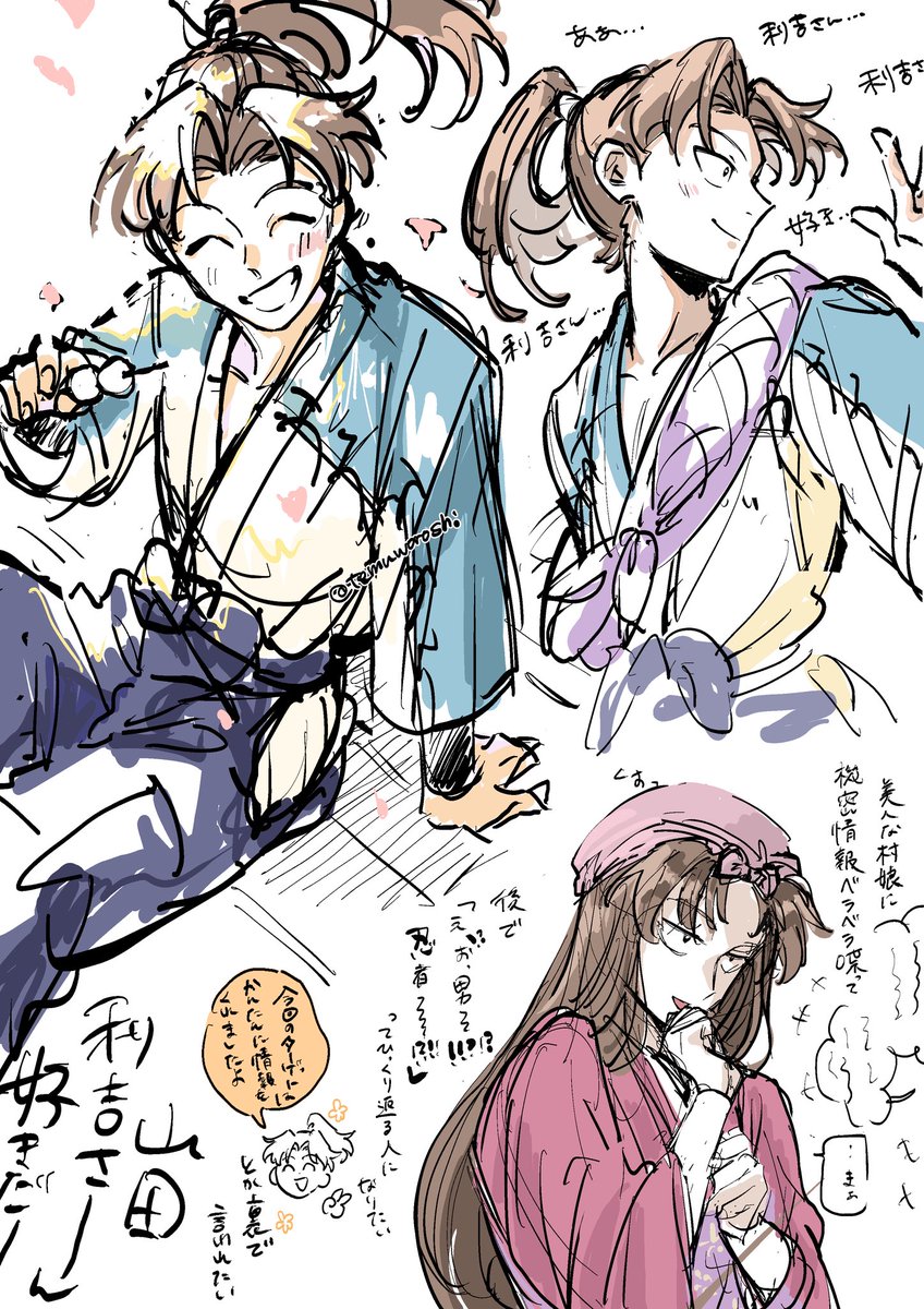 べじた坊 tweet media