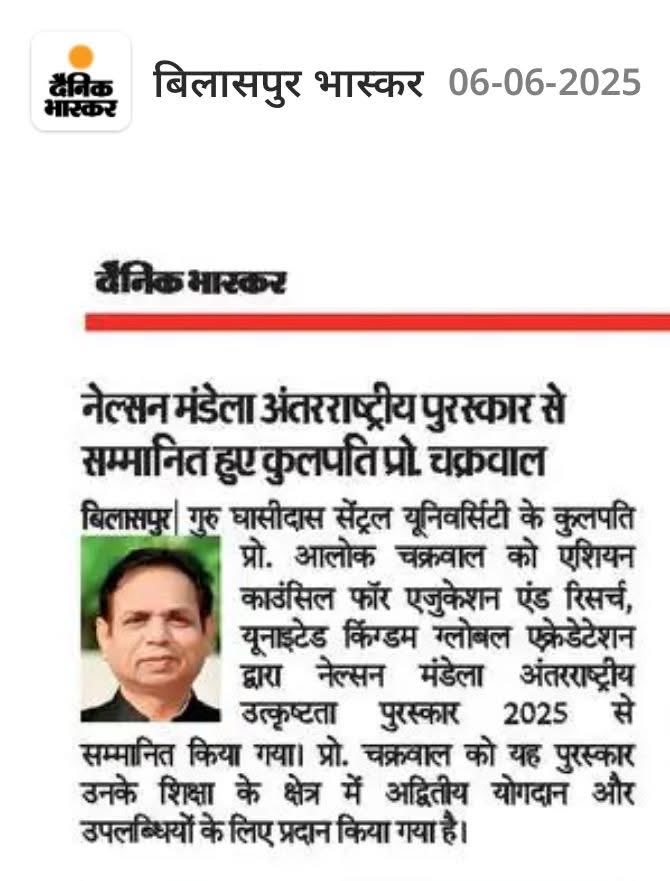 Thanks the Asian Council for Education and Research, UK, for such a great honour.