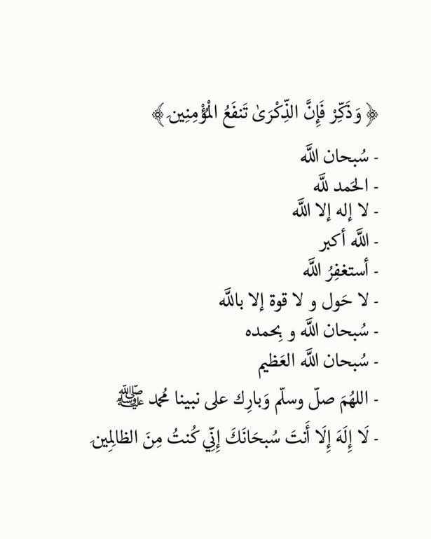 #صلو_علي_النبي