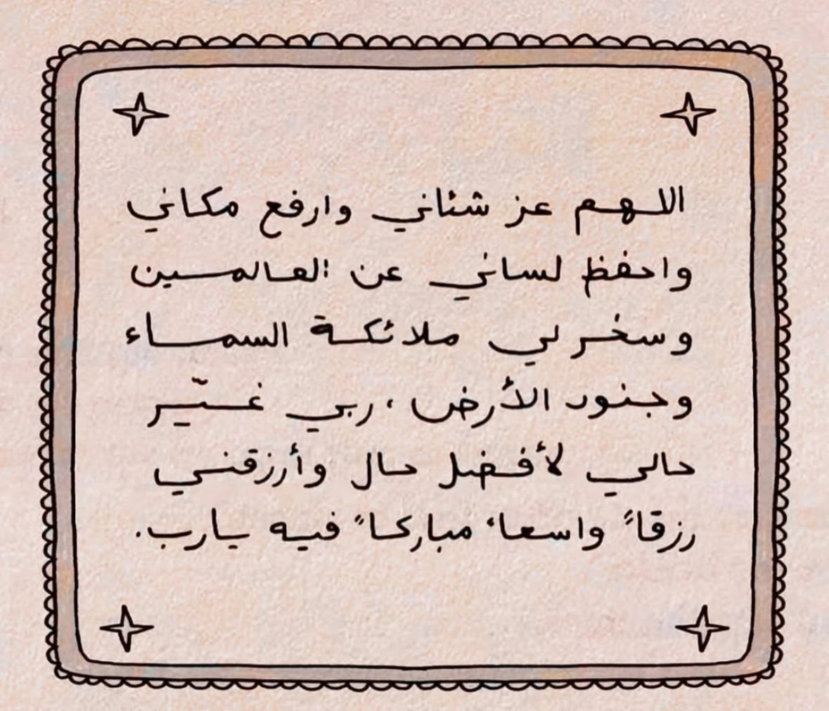قـوت (@phqoot) on Twitter photo 